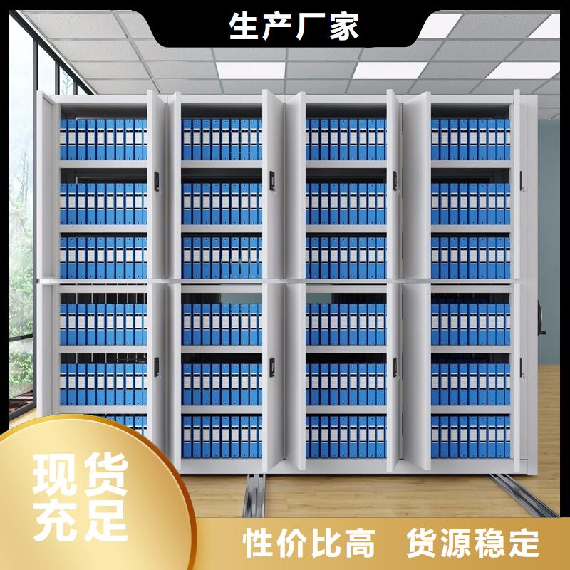 密集柜优质原料