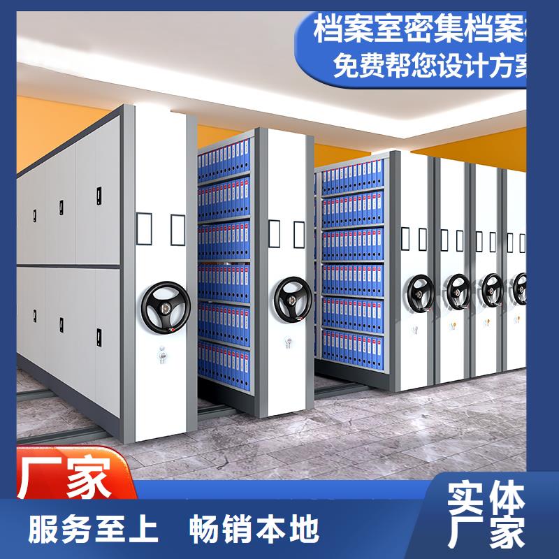 【密集柜】手动密集架用心做好每一件产品