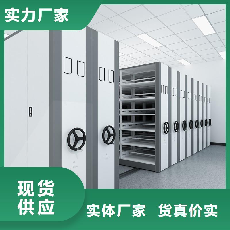 密集柜档案柜厂家优选原材