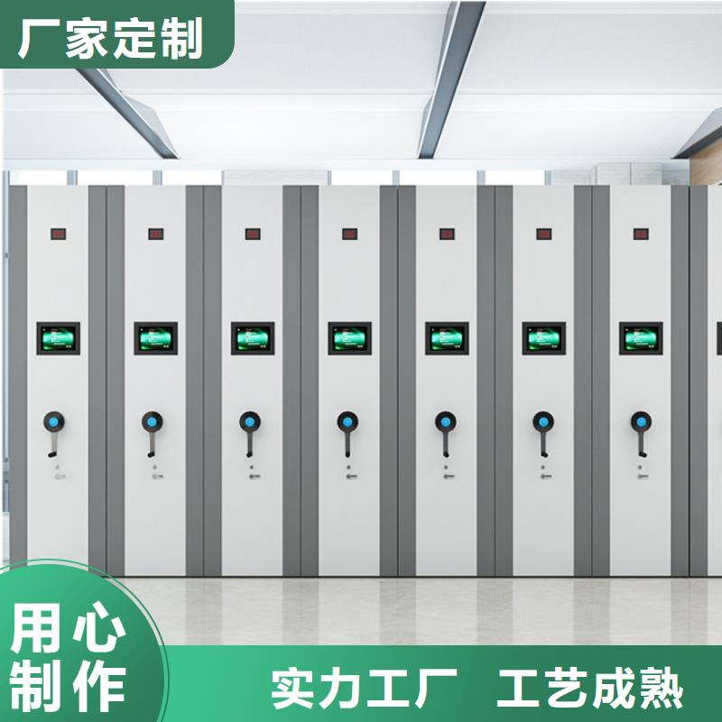 密集柜源头厂家来图定制