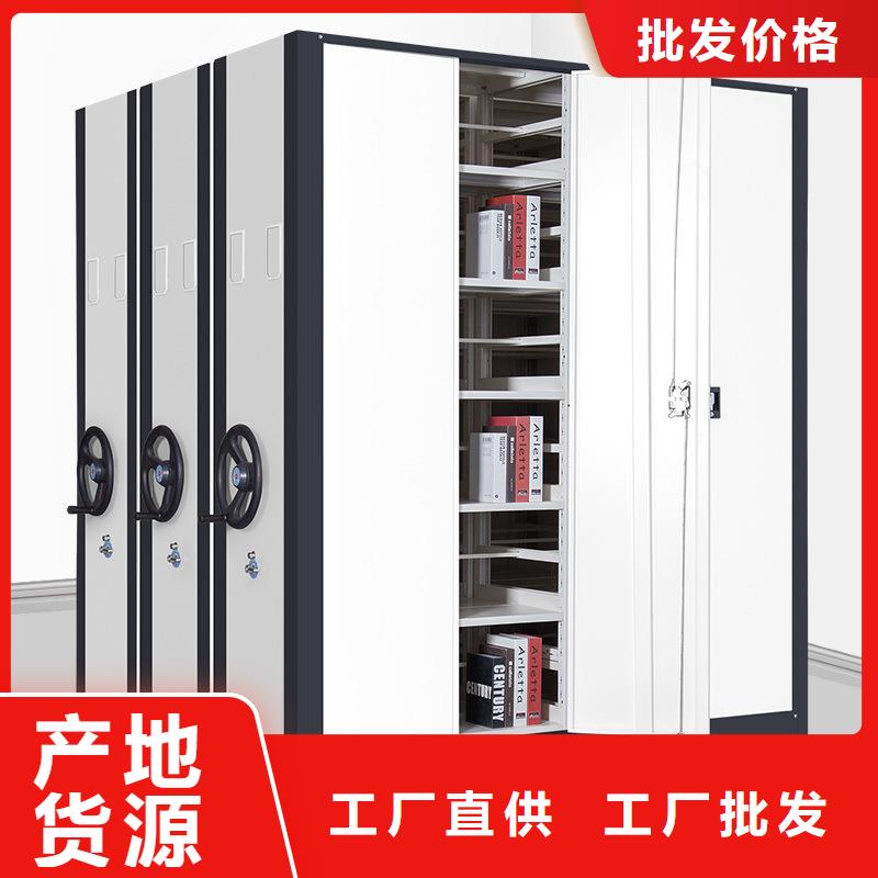 密集柜电动档案存放架厂家新品