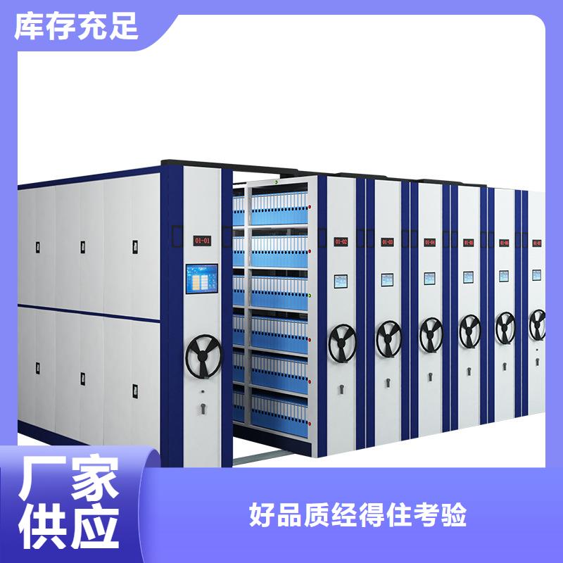 【密集柜】手动密集架用心做好每一件产品