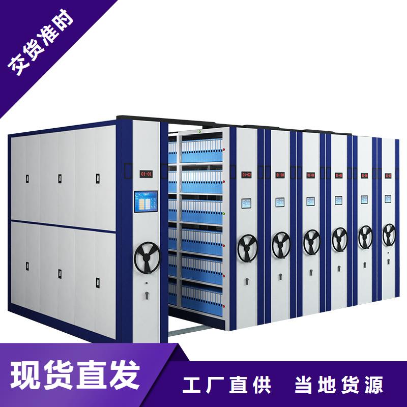 密集柜移动档案密集架欢迎来电咨询