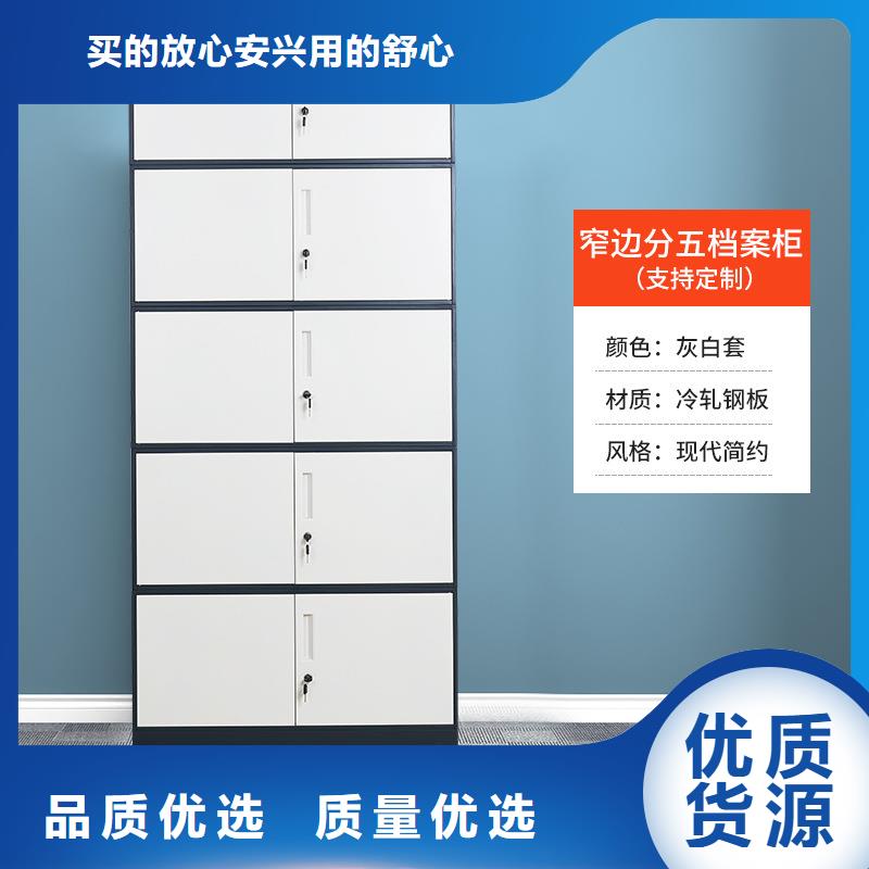 密集柜【档案室密集架】产品优良