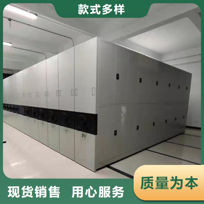 密集柜移动档案密集架厂家直销大量现货