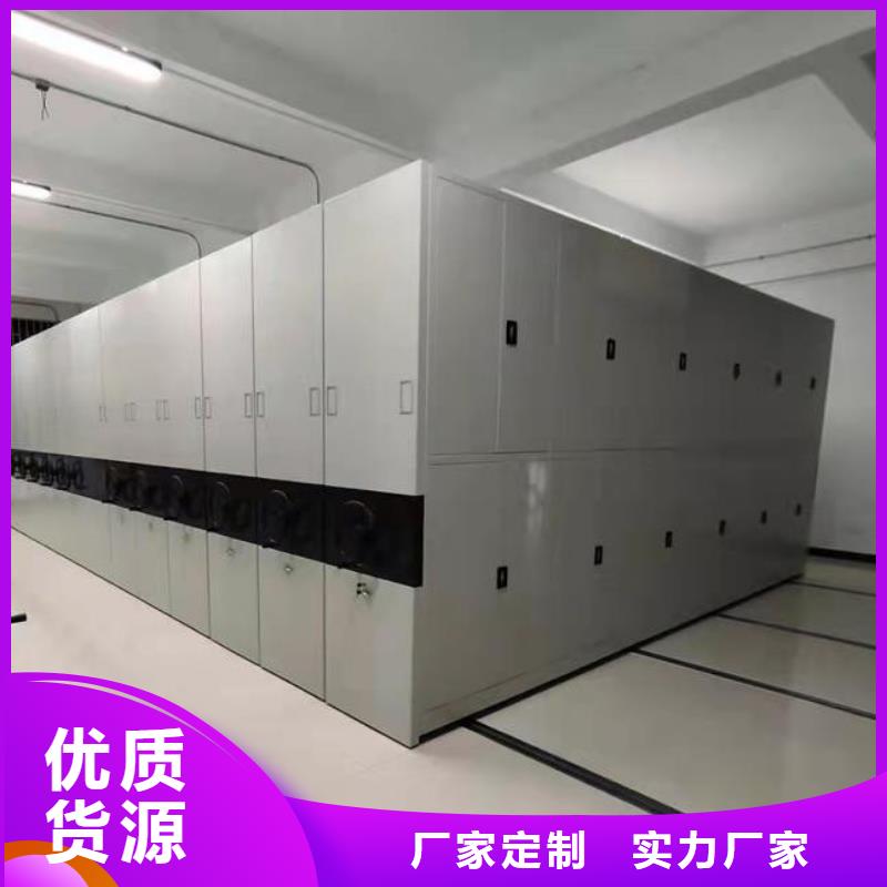 密集柜智能密集柜库存丰富