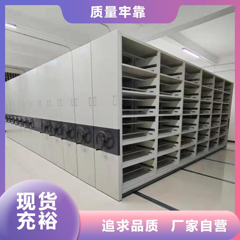 密集柜【图书馆家具】懂您所需