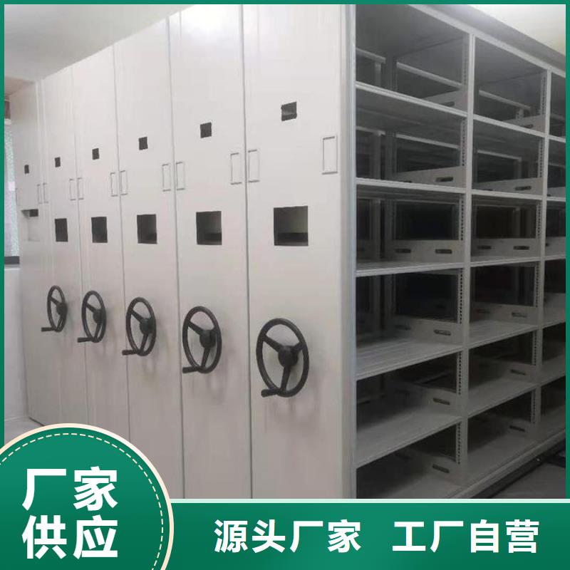 【密集柜】资料密集柜性价比高