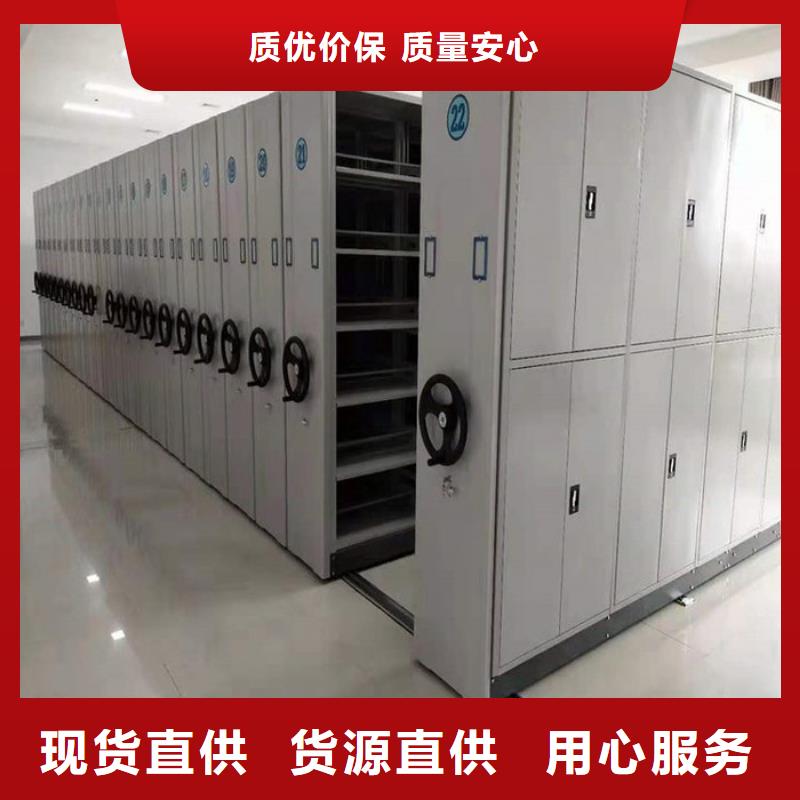 密集柜厂家销售