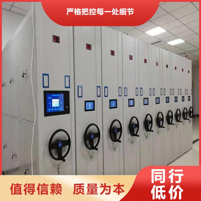密集柜移动密集架诚信经营