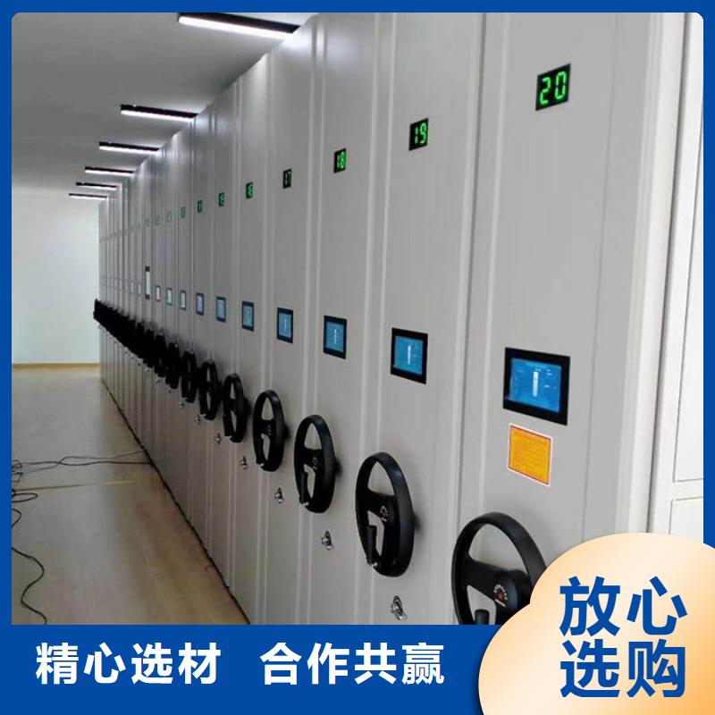 密集柜【档案室密集架】产品优良
