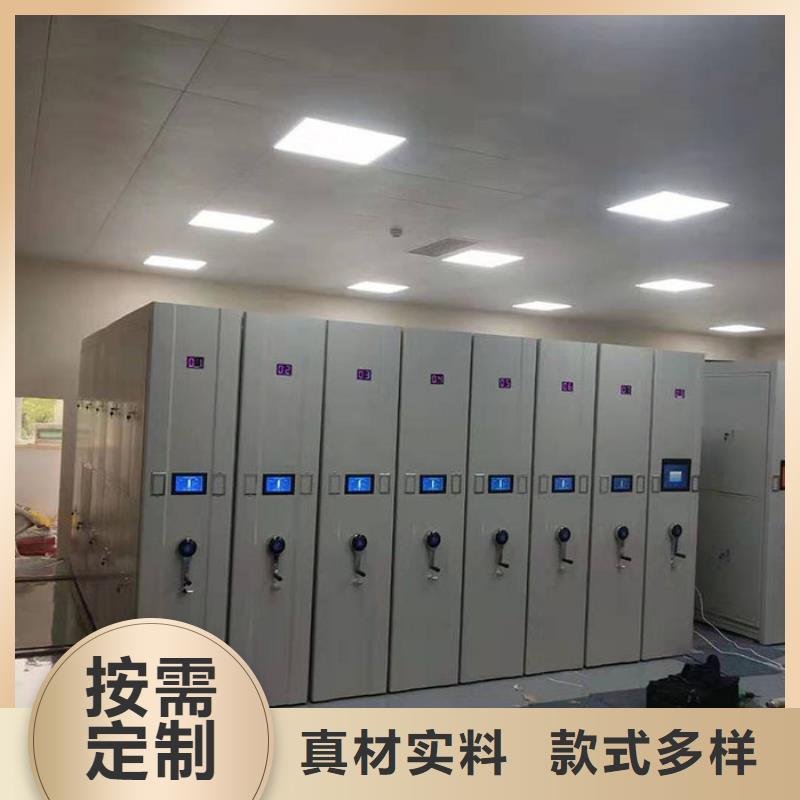 密集柜按需定制