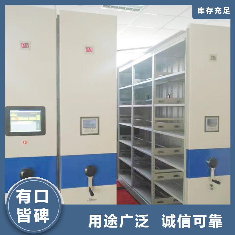 密集柜档案柜厂家好产品放心购