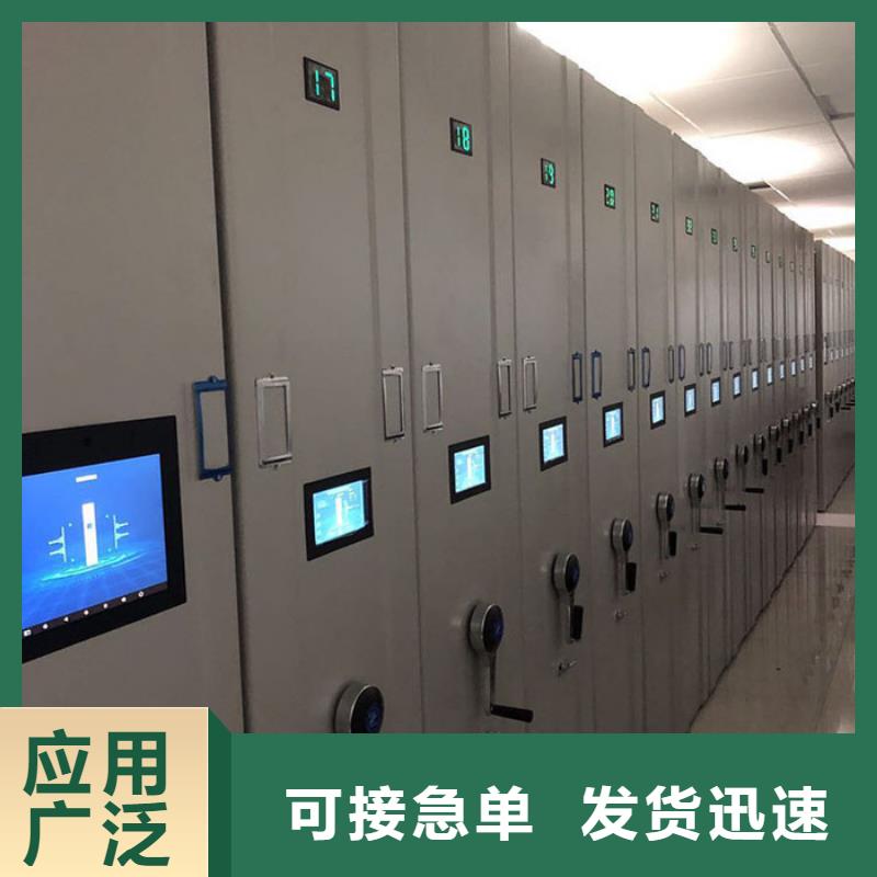 密集柜档案密集柜品质之选
