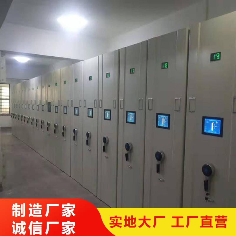 密集柜-  移动档案密集架品质卓越