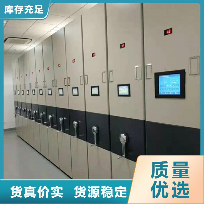 密集柜智能密集柜规格齐全实力厂家