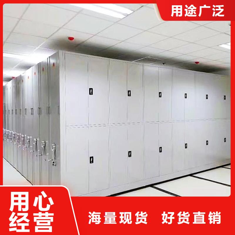 【密集柜】手动密集架用心做好每一件产品