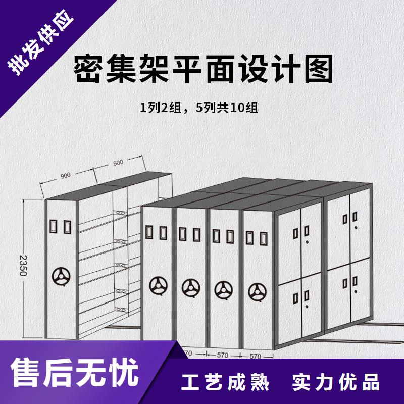 密集柜实力大厂家