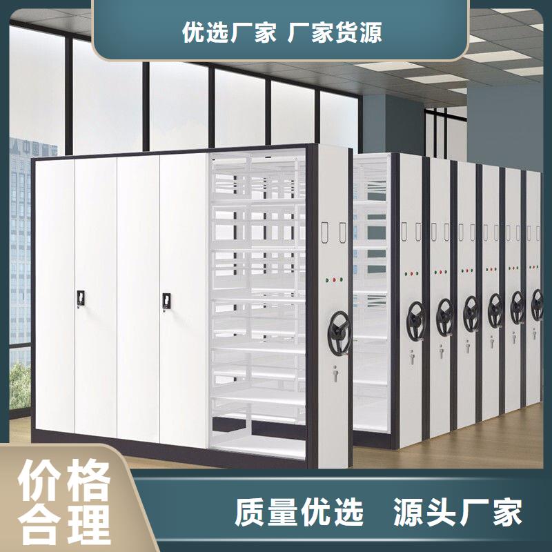 密集柜移动档案密集架欢迎来电咨询