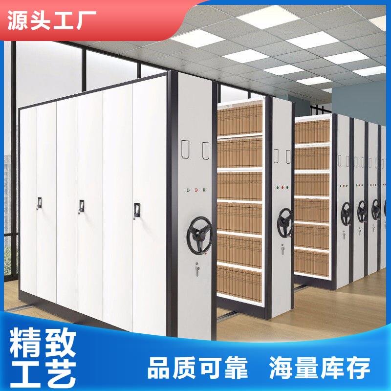 密集柜智能密集柜实地大厂