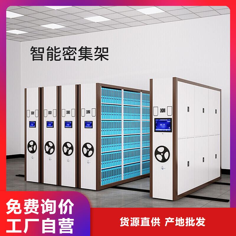 密集柜智能密集柜实拍展现