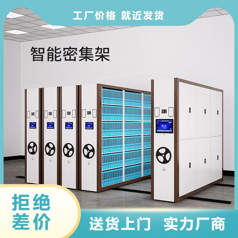 密集柜品质保障售后无忧