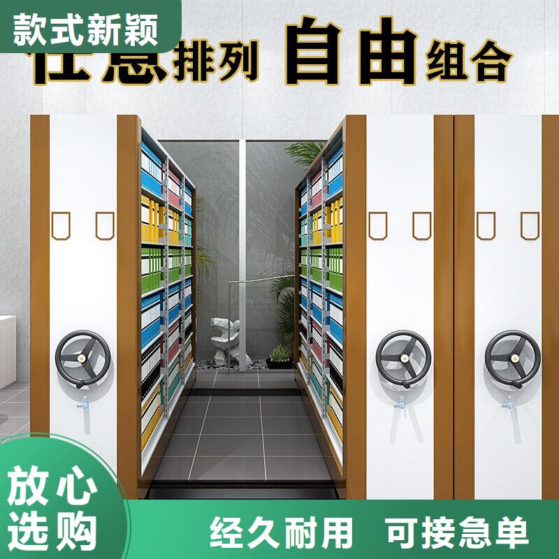 密集柜【档案室密集架】产品优良