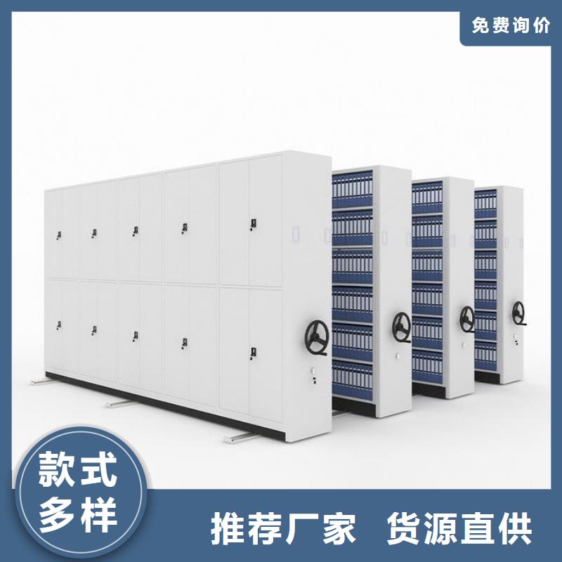密集柜品质保障售后无忧