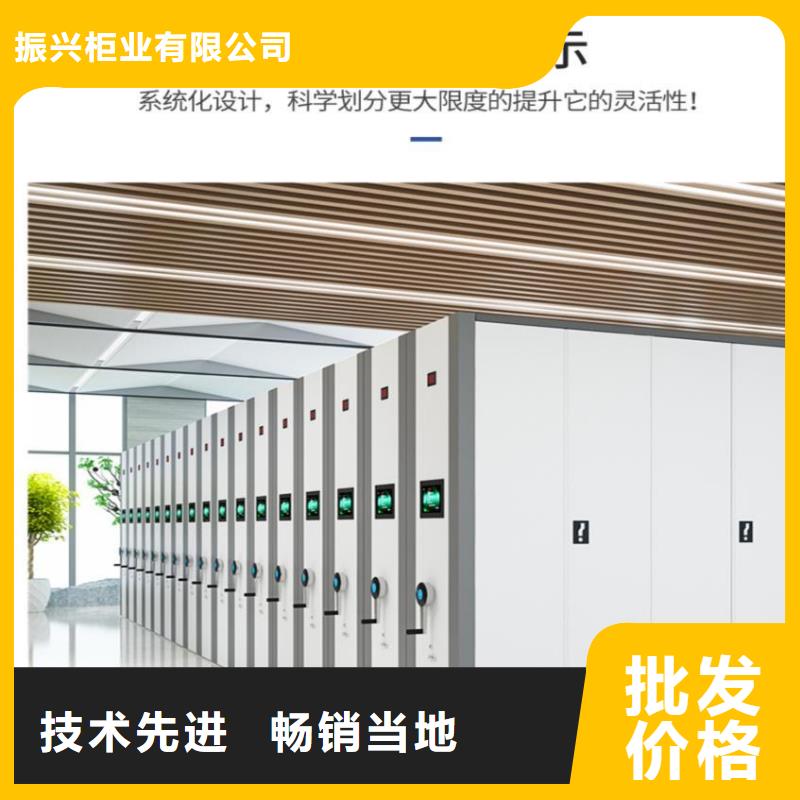 密集柜档案柜厂家选择大厂家省事省心