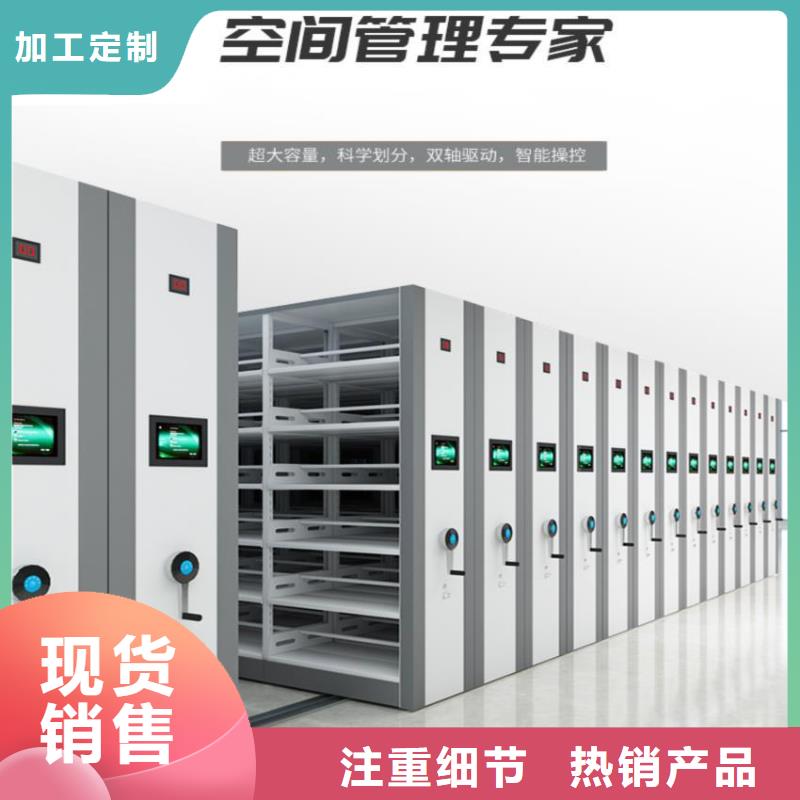 密集柜移动密集柜市场报价