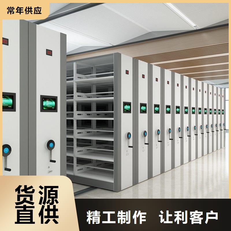 【密集柜,档案柜厂家诚信经营现货现发】