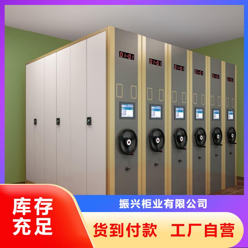 【密集柜】档案柜厂家厂家拥有先进的设备