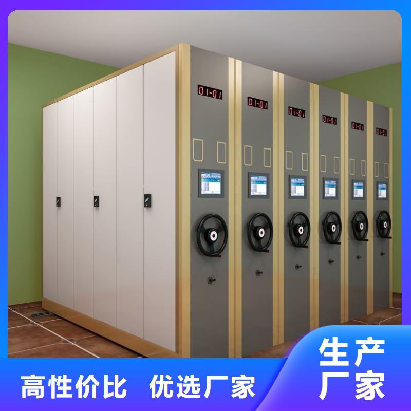 【密集柜】手动密集架用心做好每一件产品