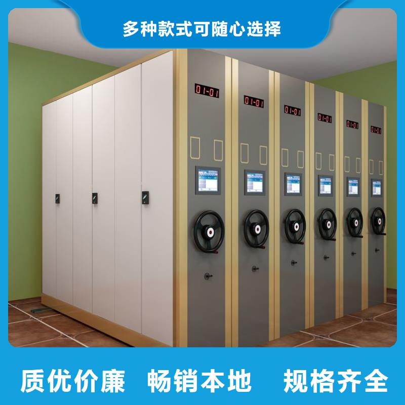 密集柜实力大厂家