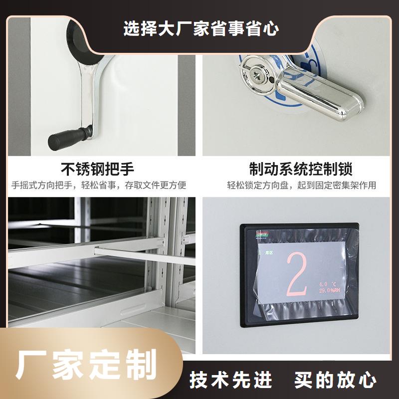 密集柜移动密集架诚信经营