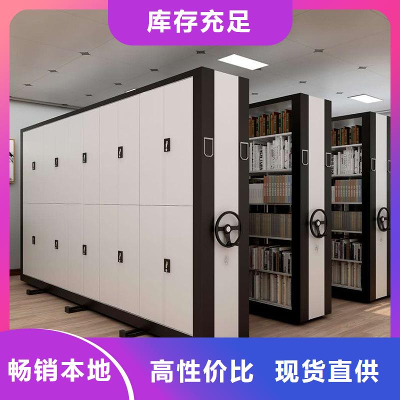密集柜满足您多种采购需求