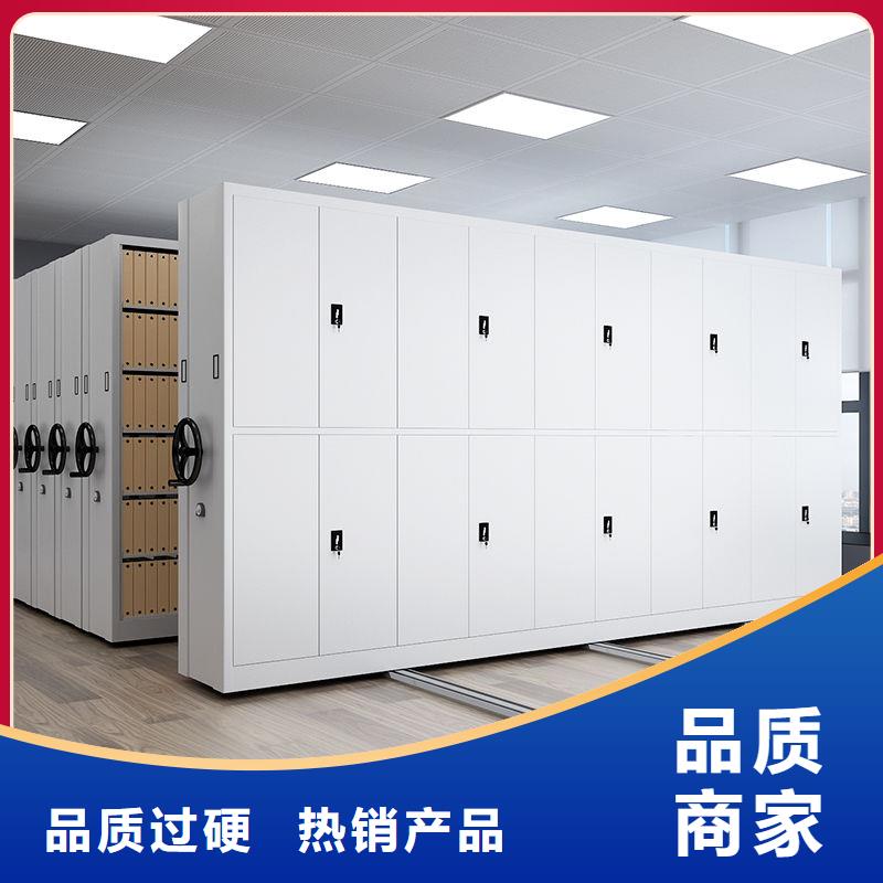 密集柜档案柜厂家好产品放心购