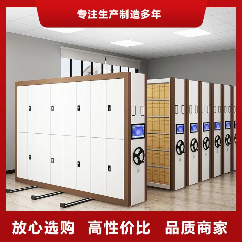 密集柜移动档案密集架质量上乘
