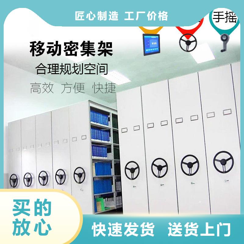 【密集柜智能密集柜实力派厂家】