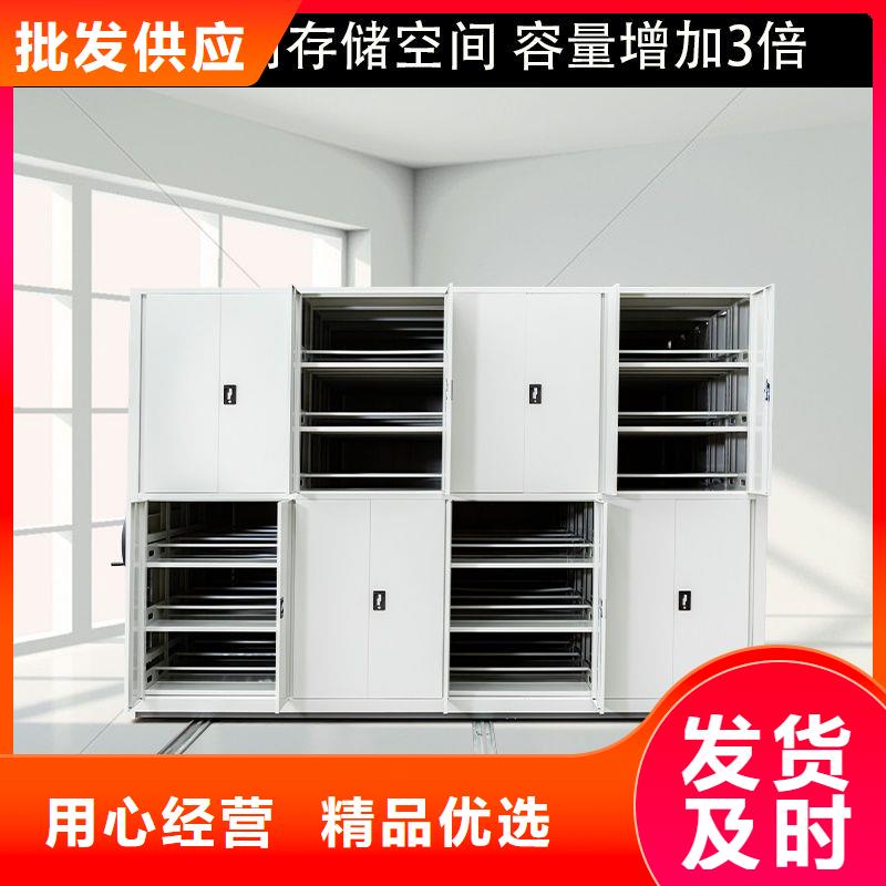密集柜_档案柜厂家生产厂家