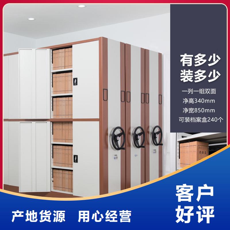 密集柜移动档案密集架拥有多家成功案例