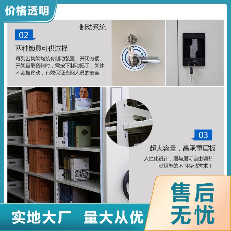 【密集柜】手动密集架用心做好每一件产品