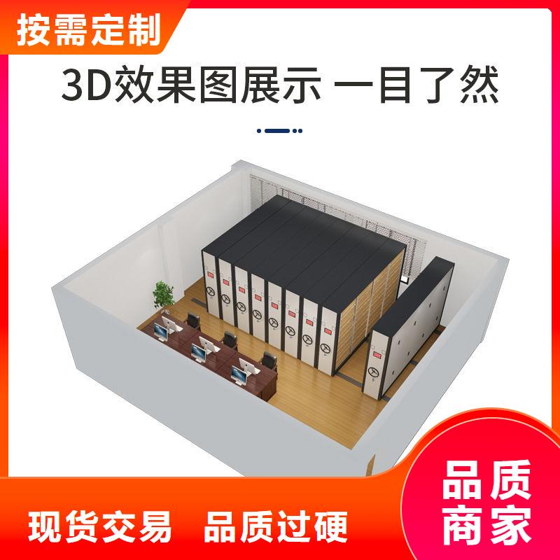 密集柜源头厂家来图定制