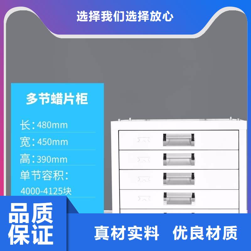 切片柜卷宗柜现货充裕