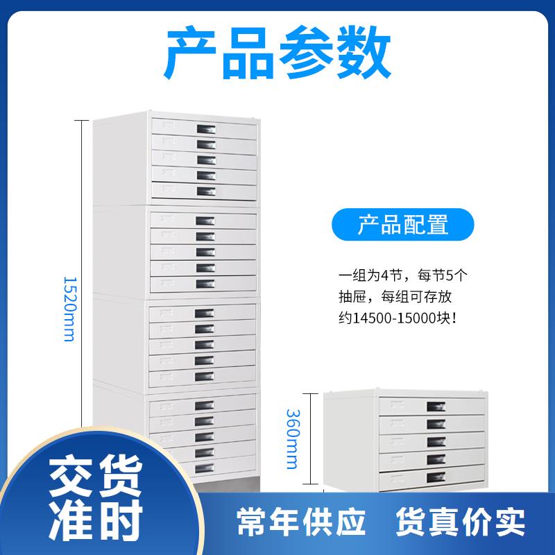 切片柜智能密集柜实力厂商