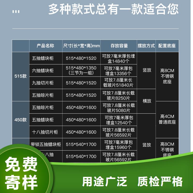 切片柜档案室密集架老客户钟爱