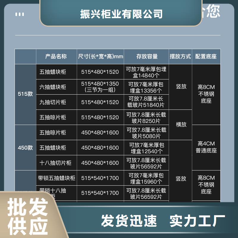 切片柜密集柜厂家精选