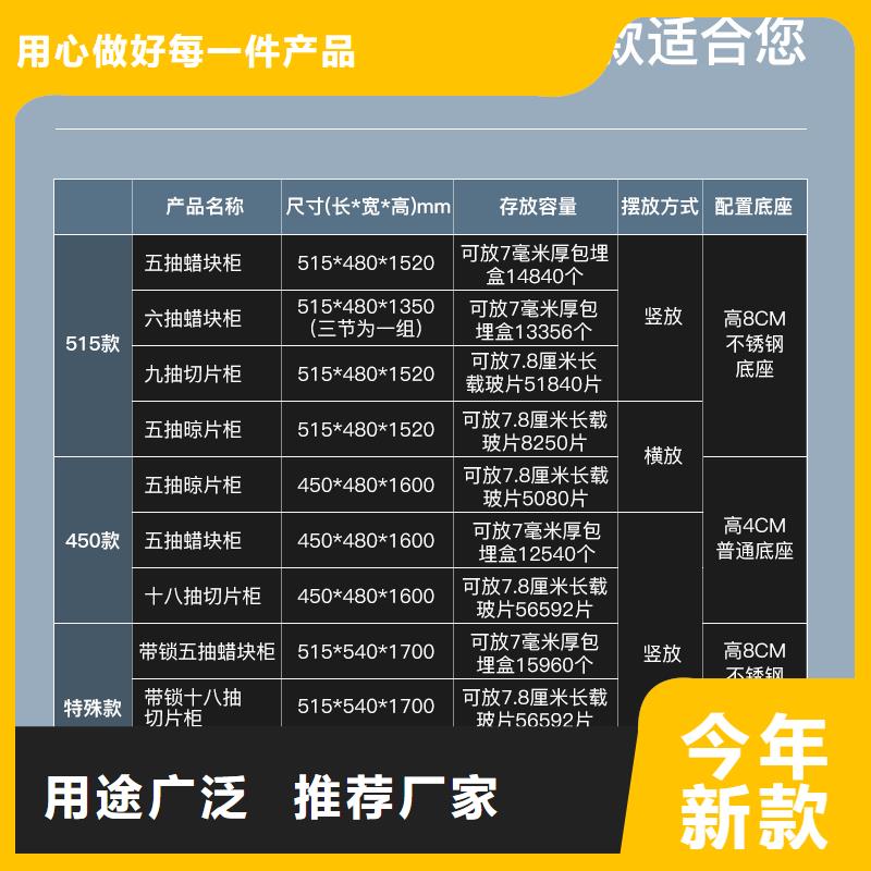 切片柜密集柜厂家精选