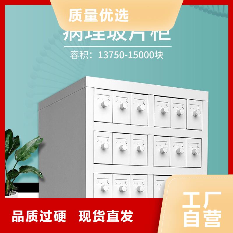 切片柜会计凭证柜厂家直销售后完善
