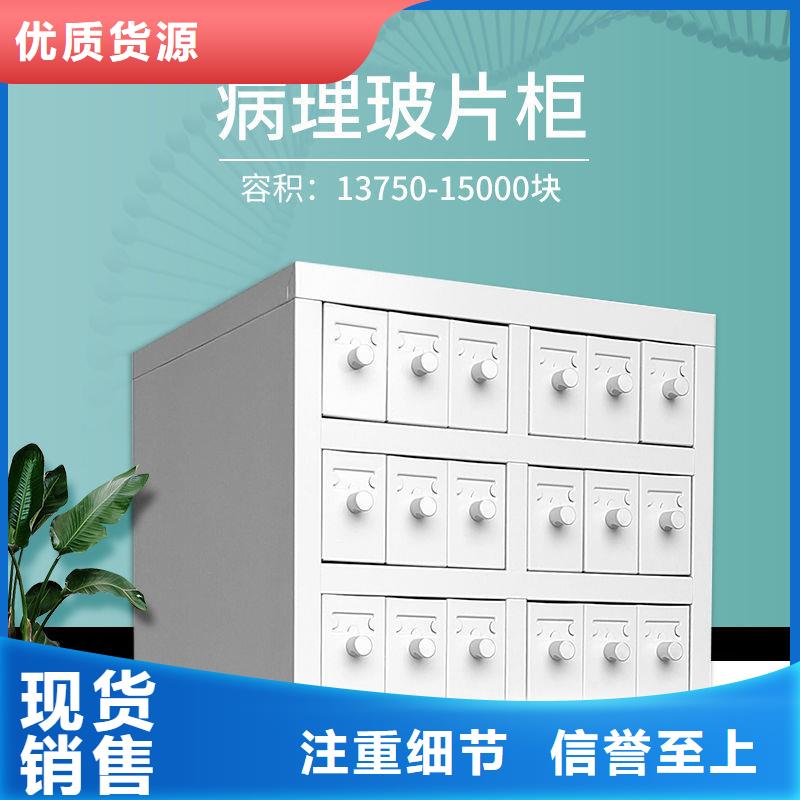 切片柜-智能档案库房出货快